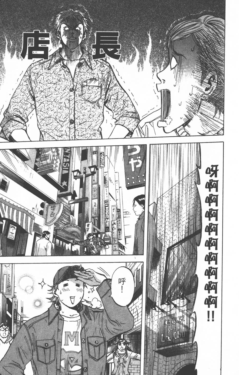 第175页