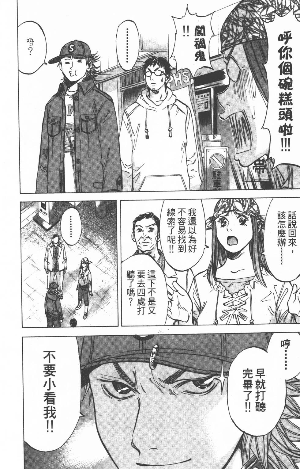 第176页