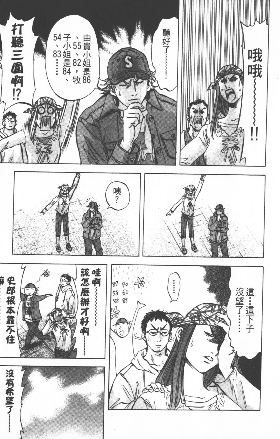 第177页