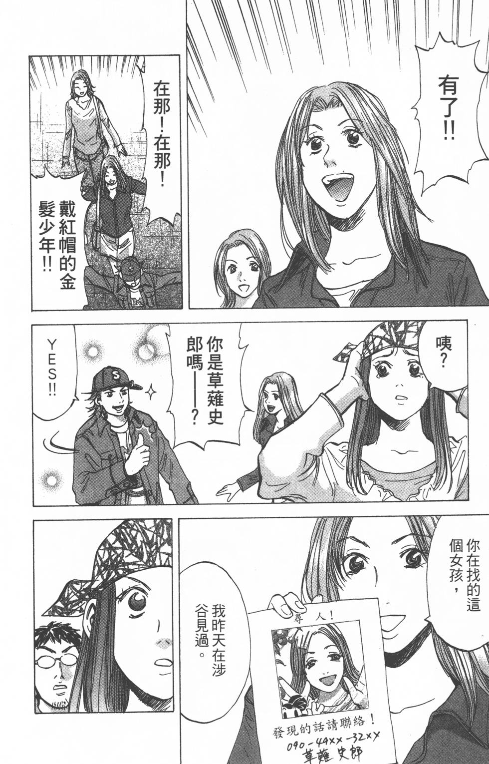 第178页