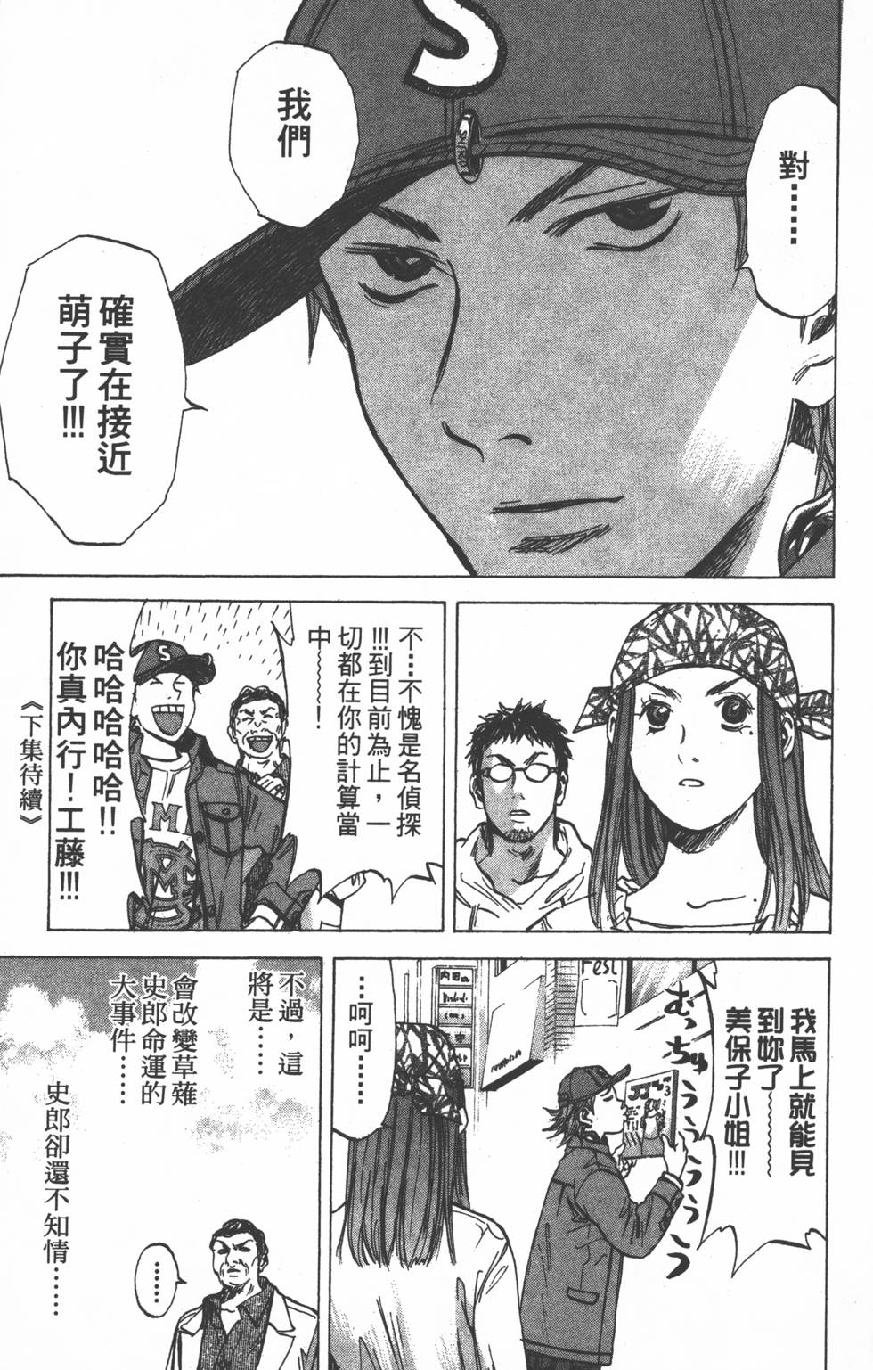 第181页