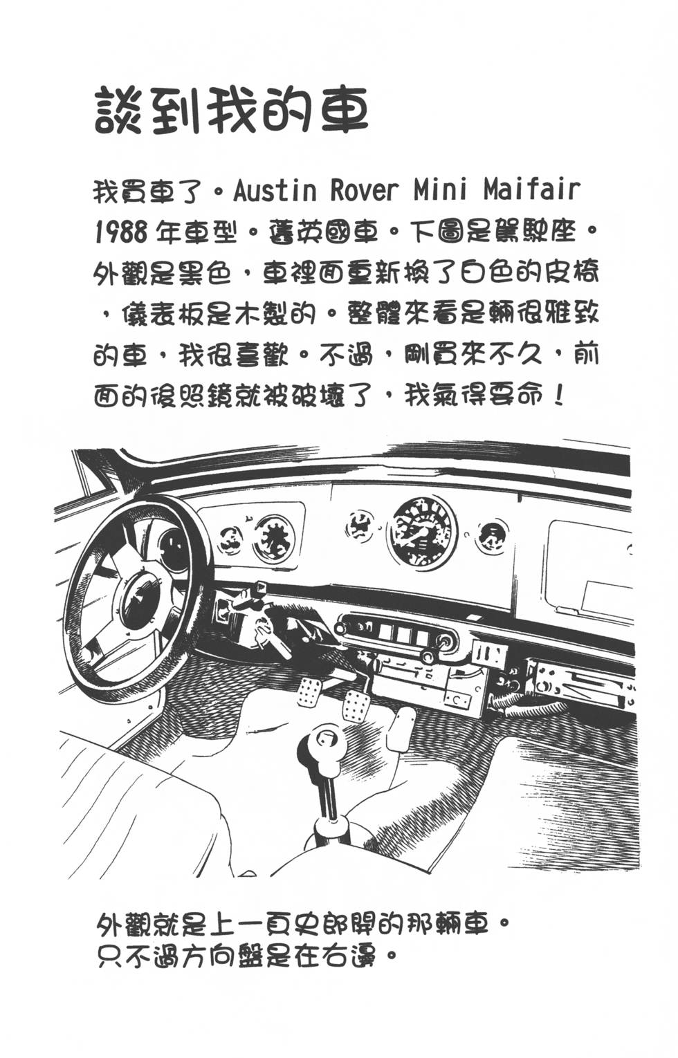 第184页