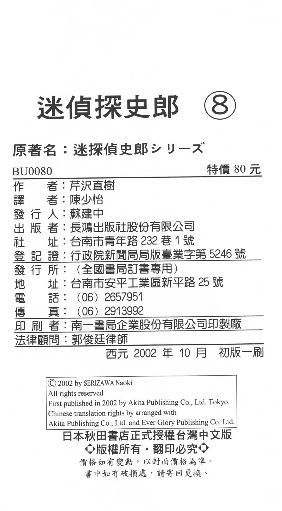 第186页