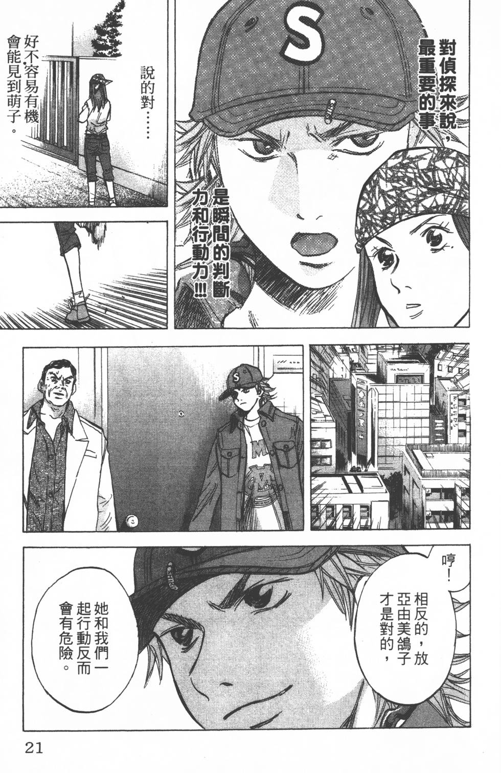 第17页