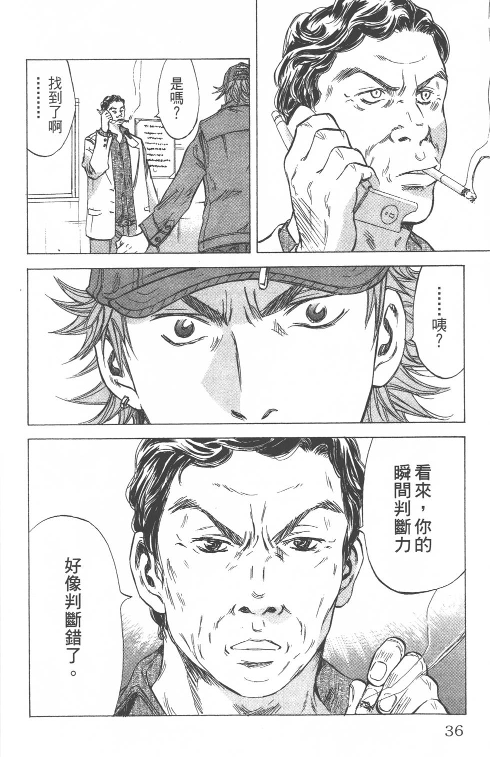 第32页