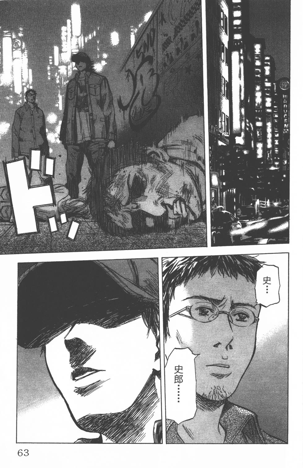 第59页