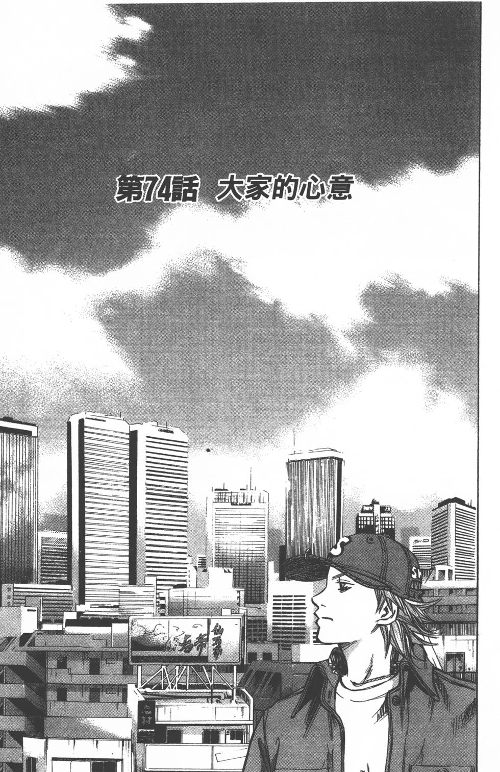 第63页