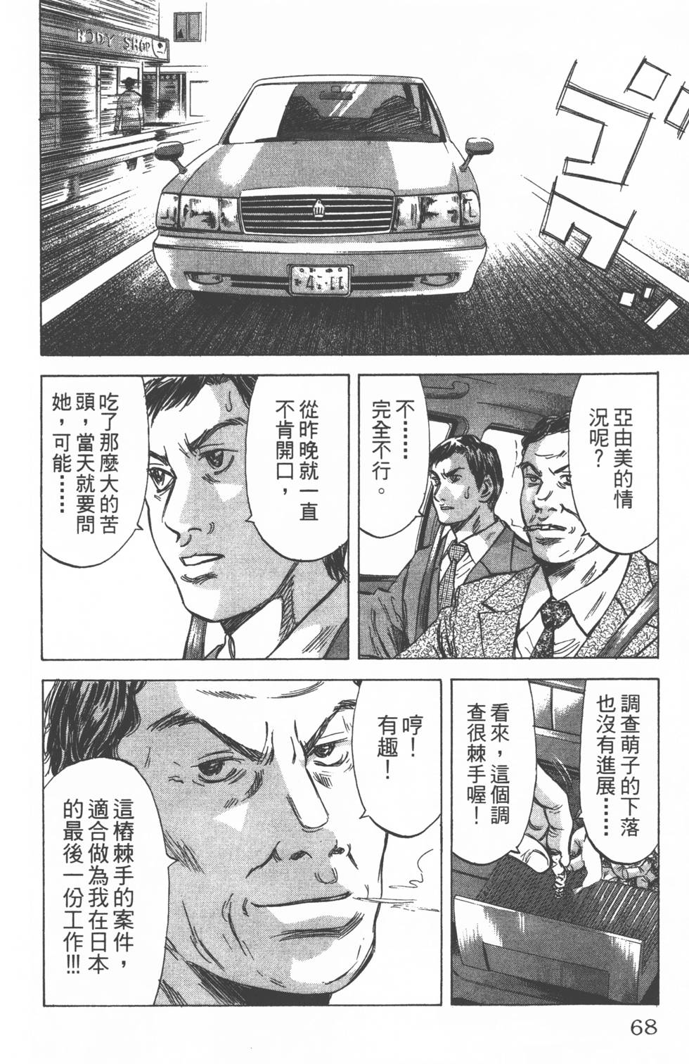 第64页