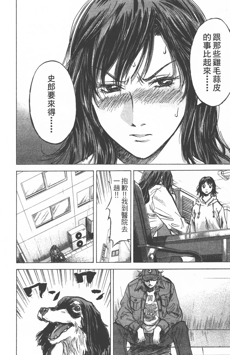 第66页