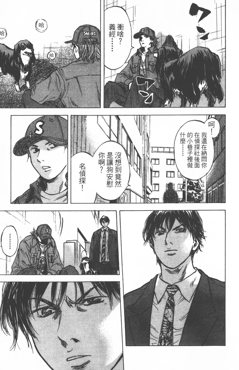 第67页
