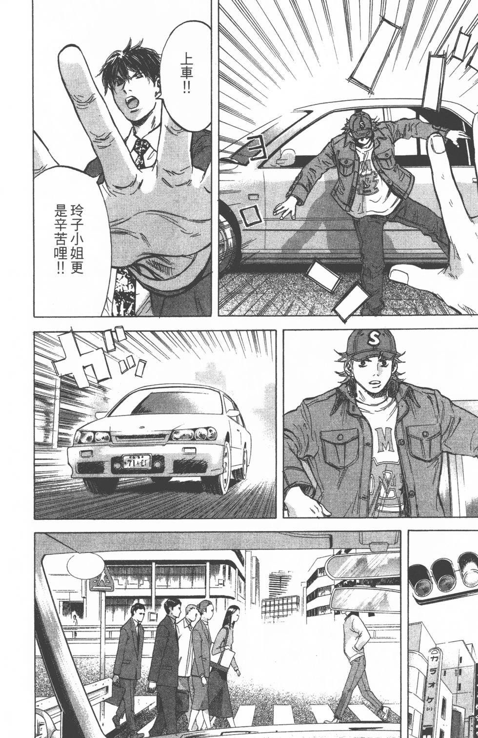 第72页