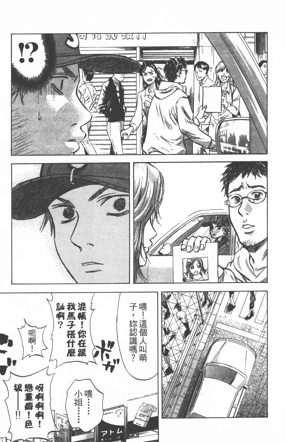 第73页