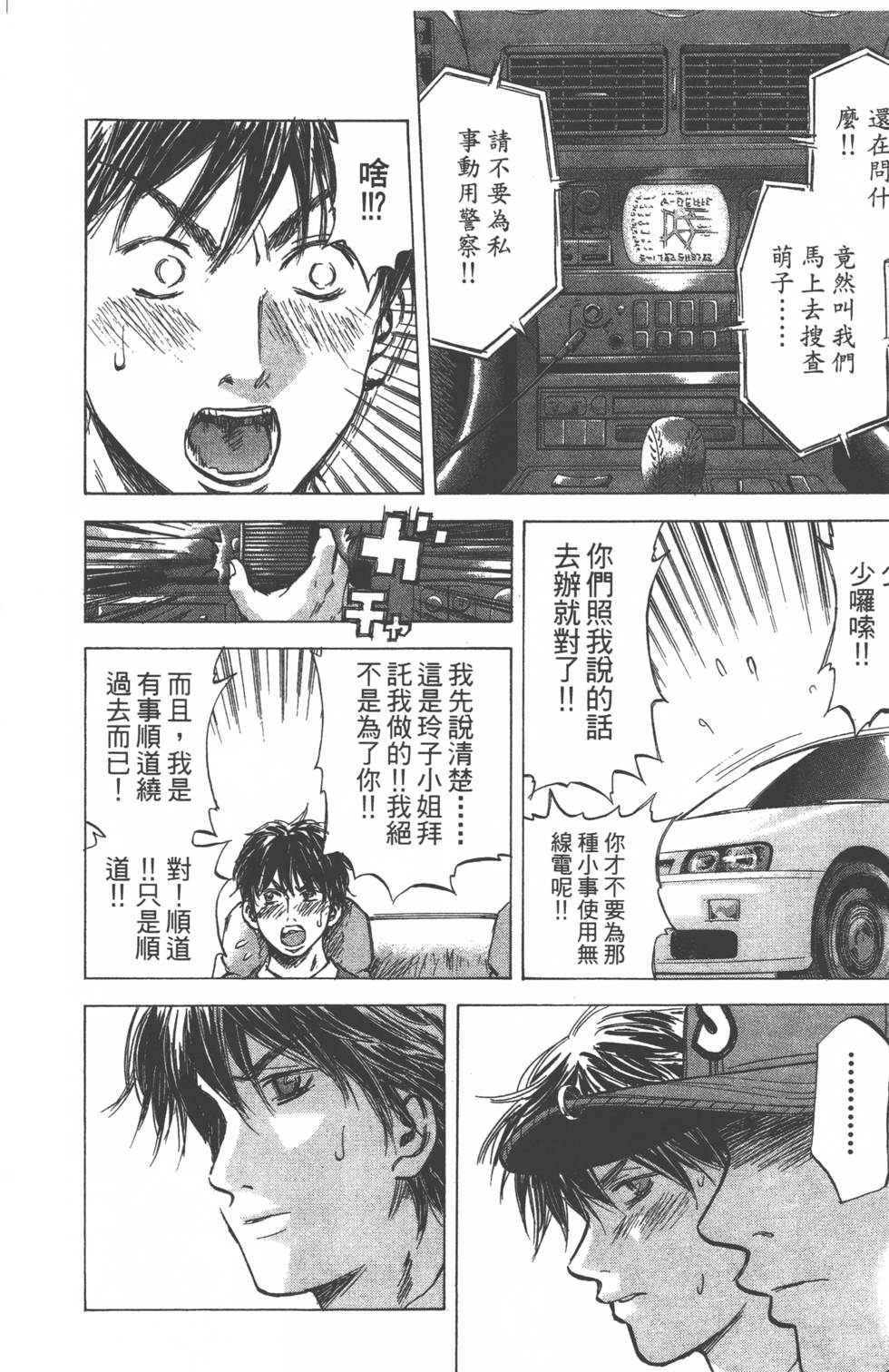 第76页