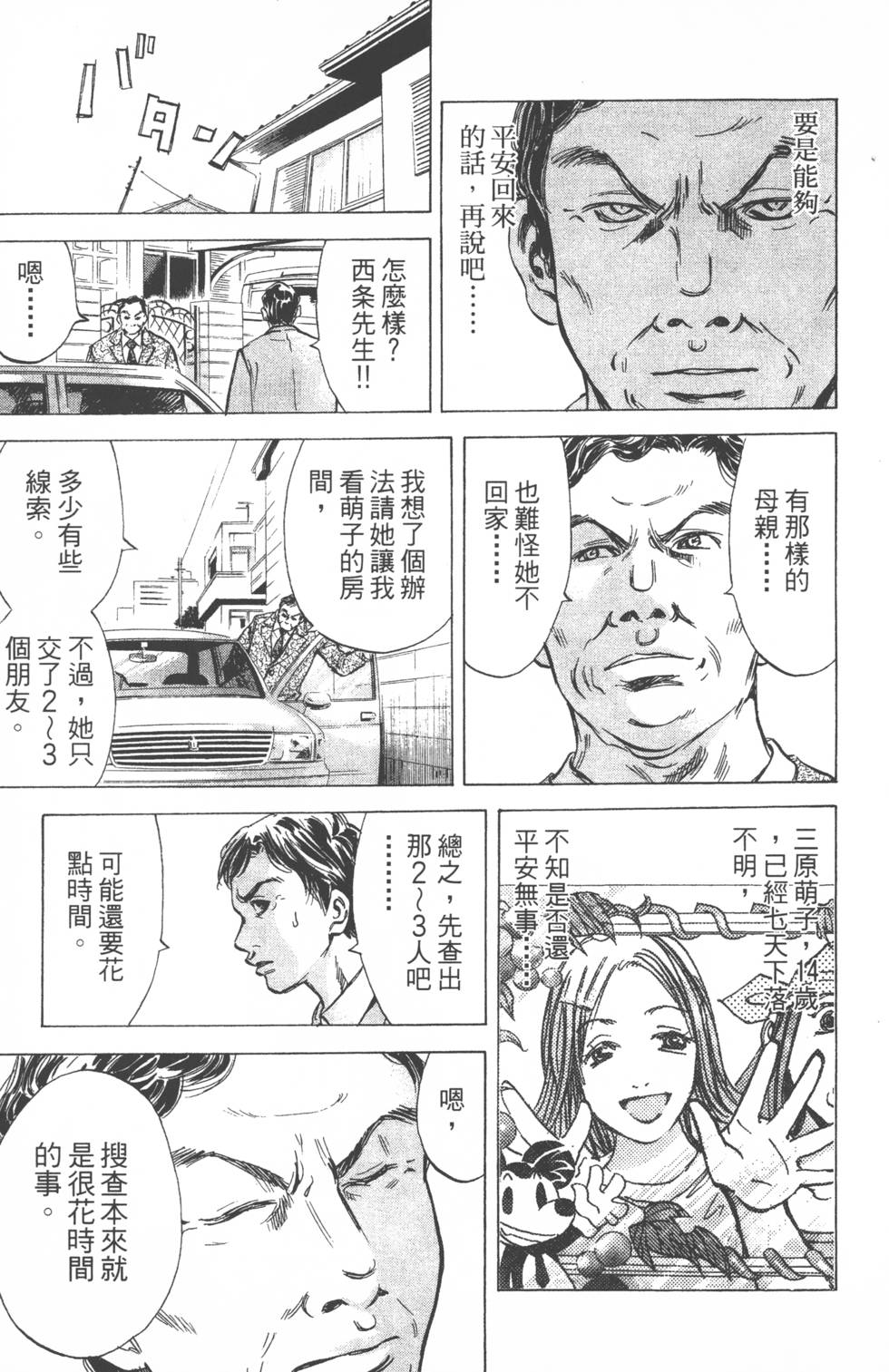 第85页
