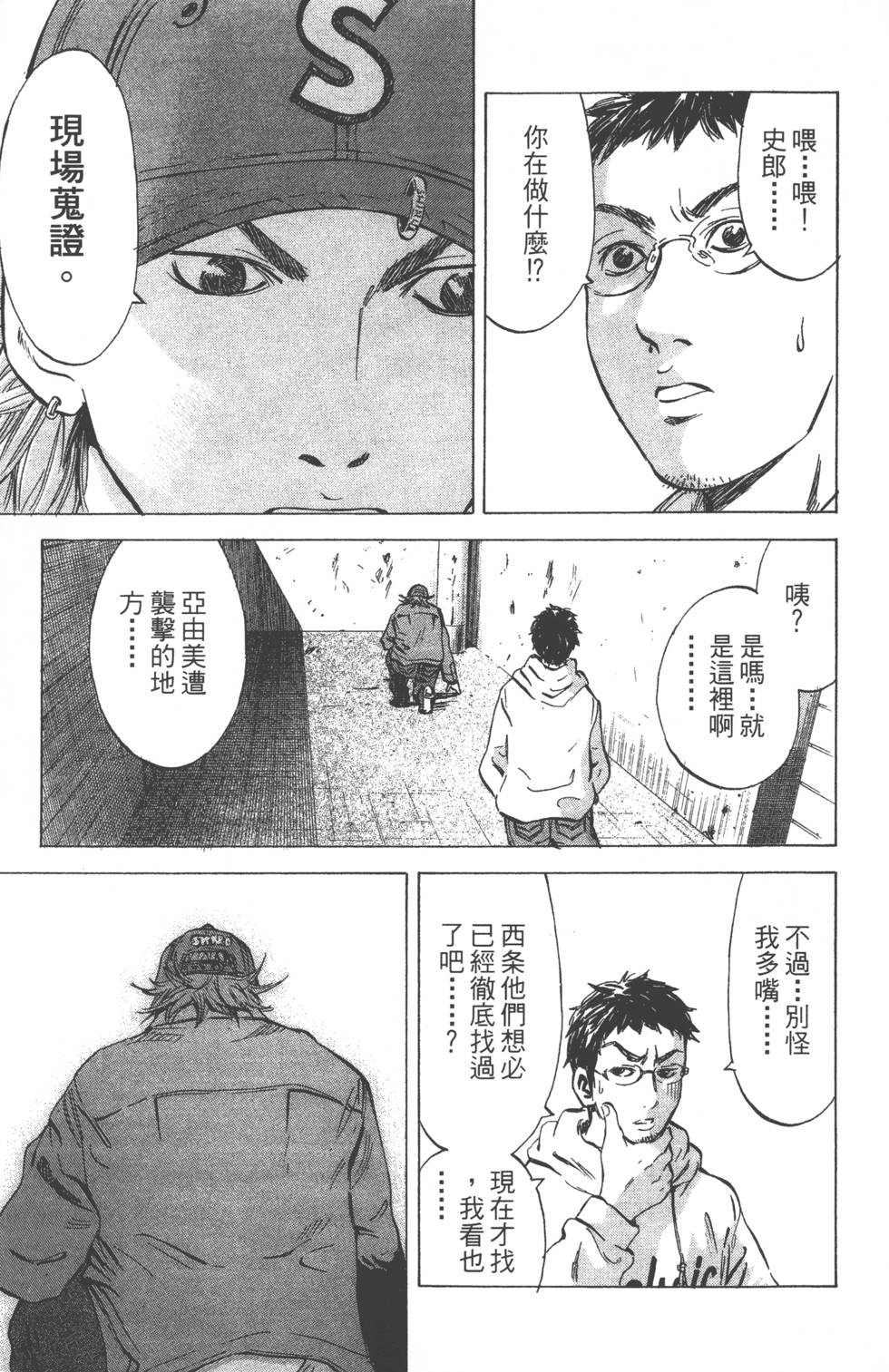 第87页