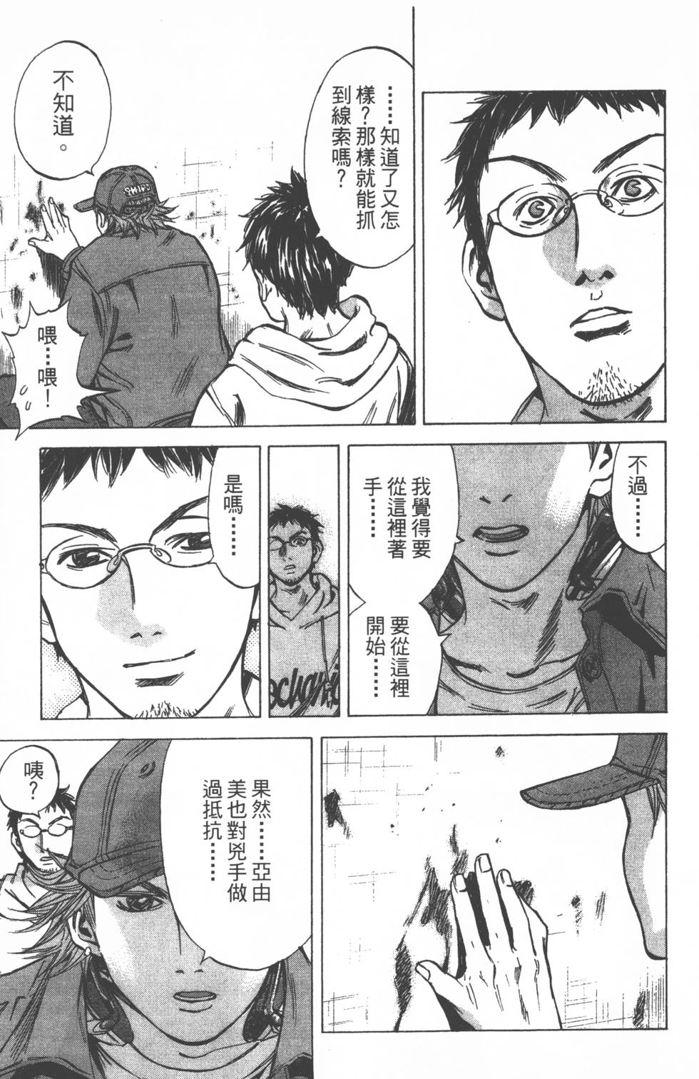 第89页