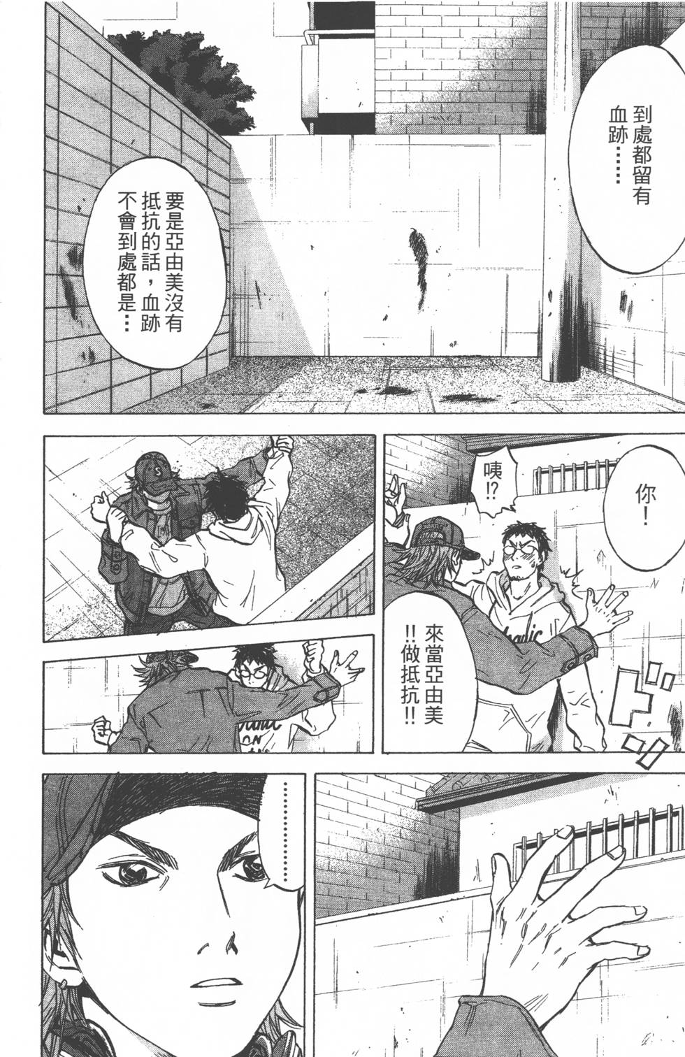 第90页