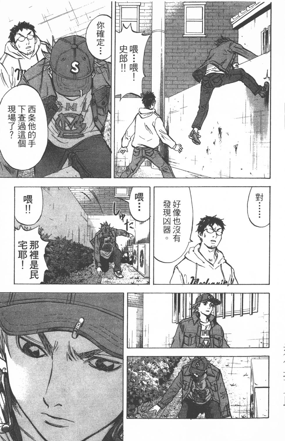 第91页