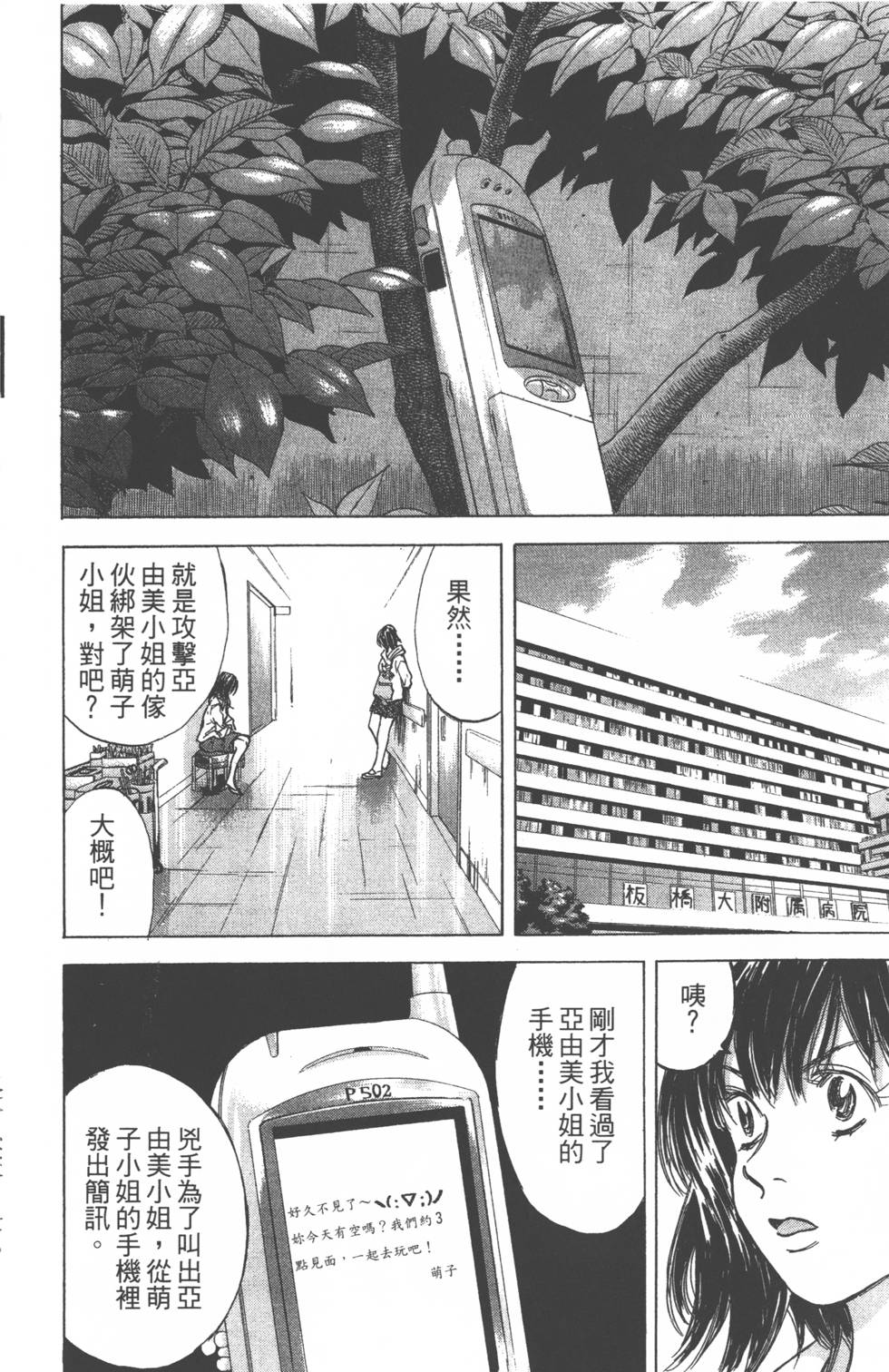 第92页
