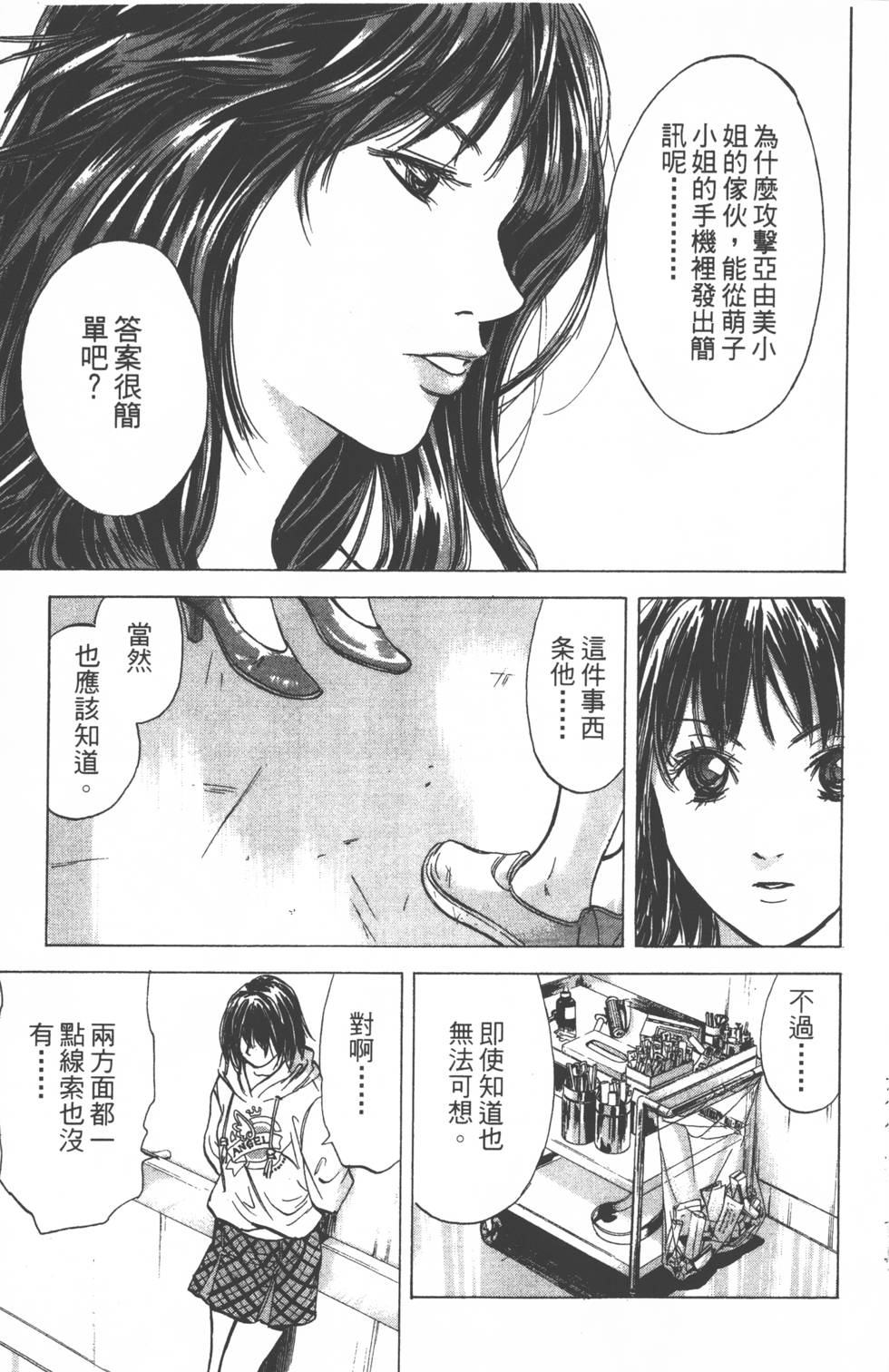 第93页