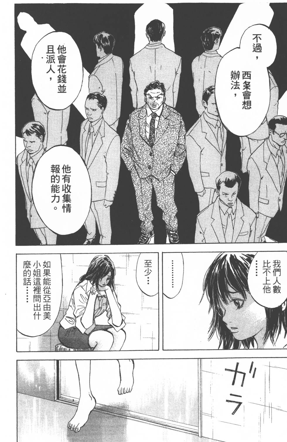 第94页