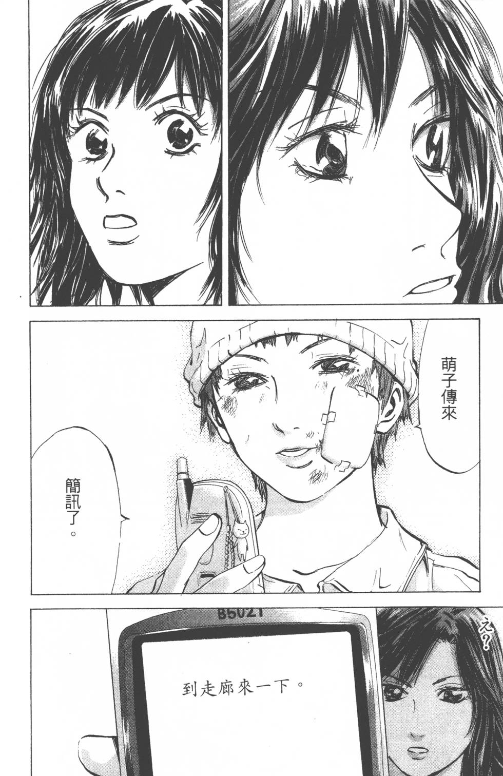 第96页