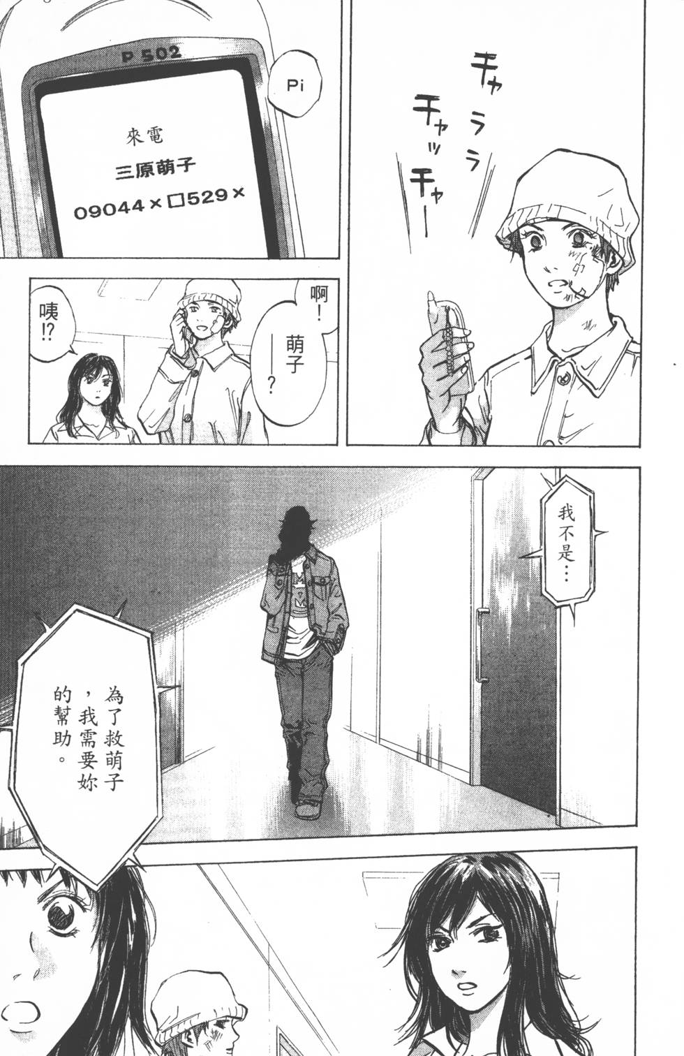第97页