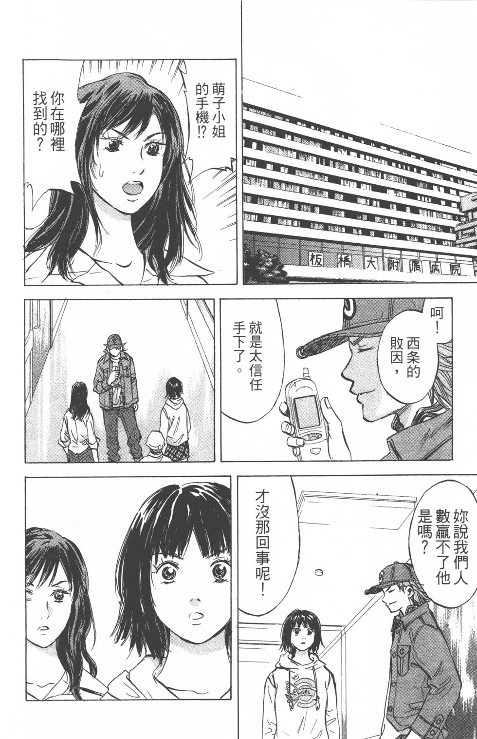 第100页