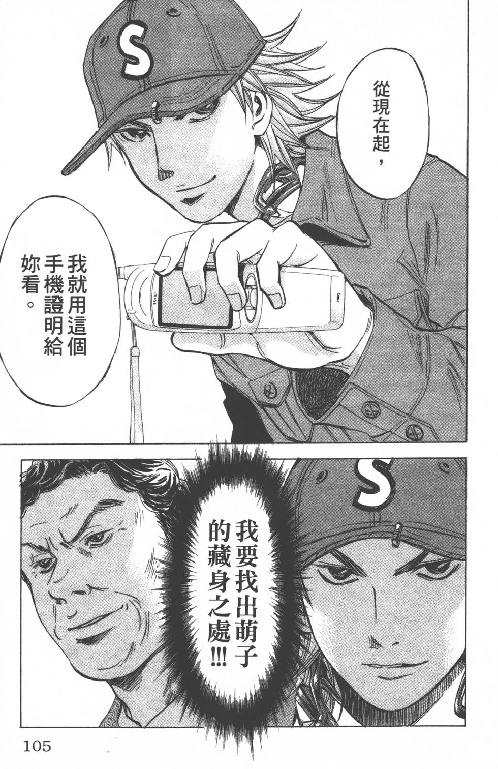 第101页