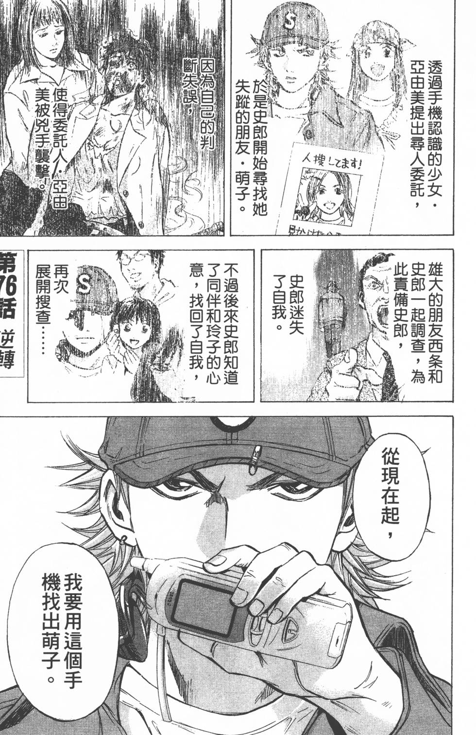 第103页