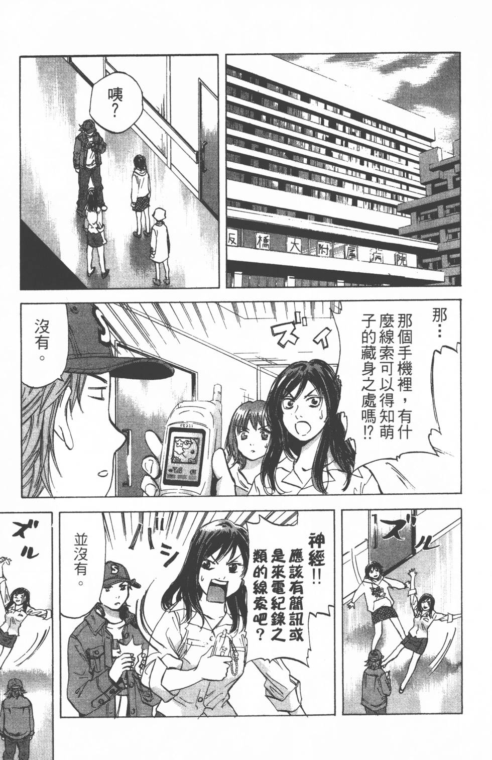 第105页