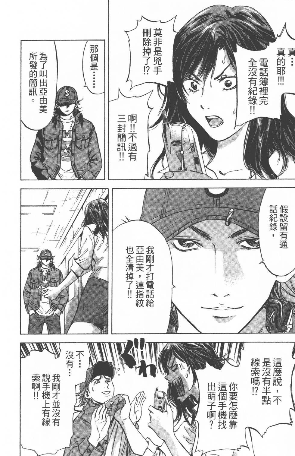 第106页