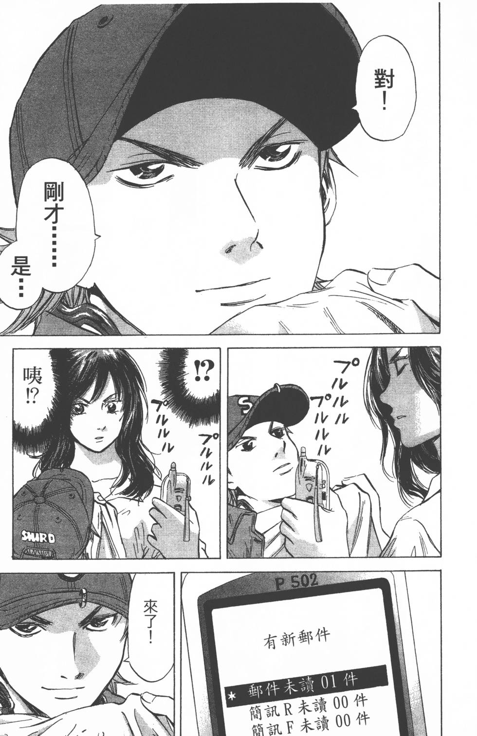 第107页