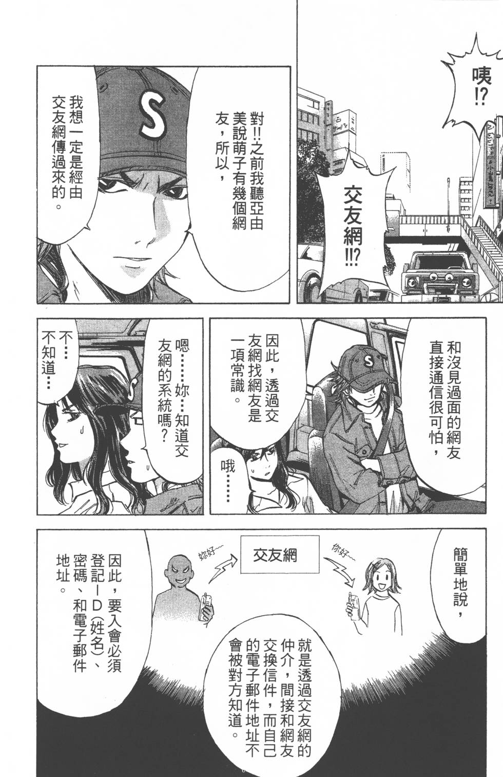 第108页