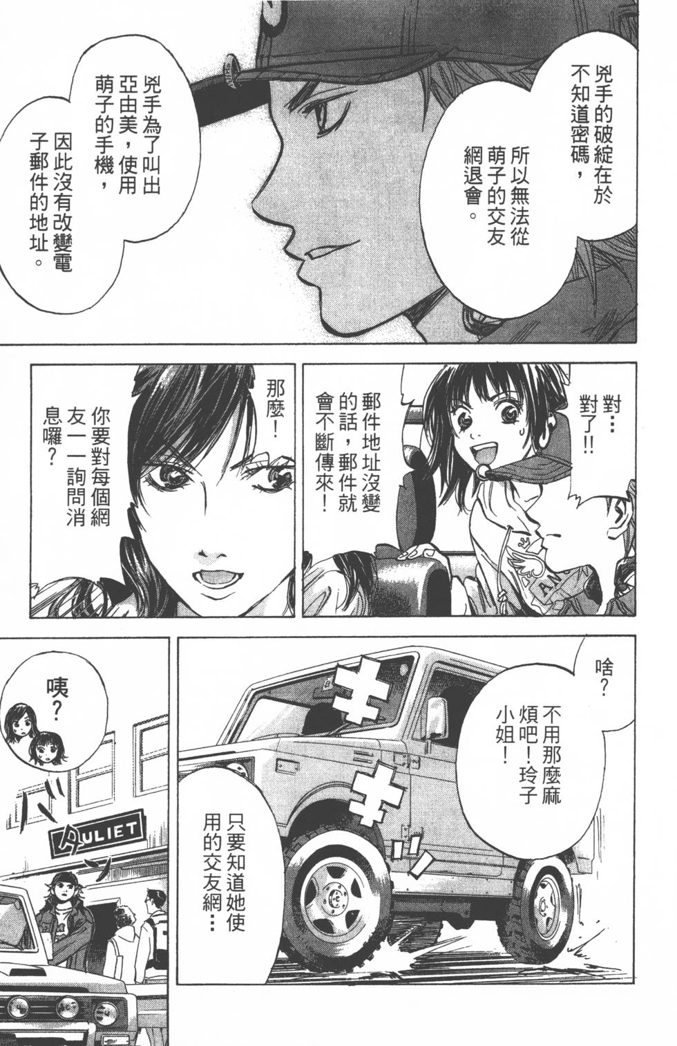 第109页