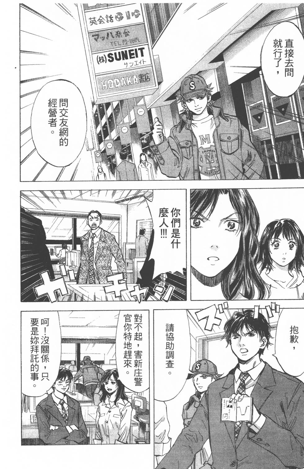 第110页
