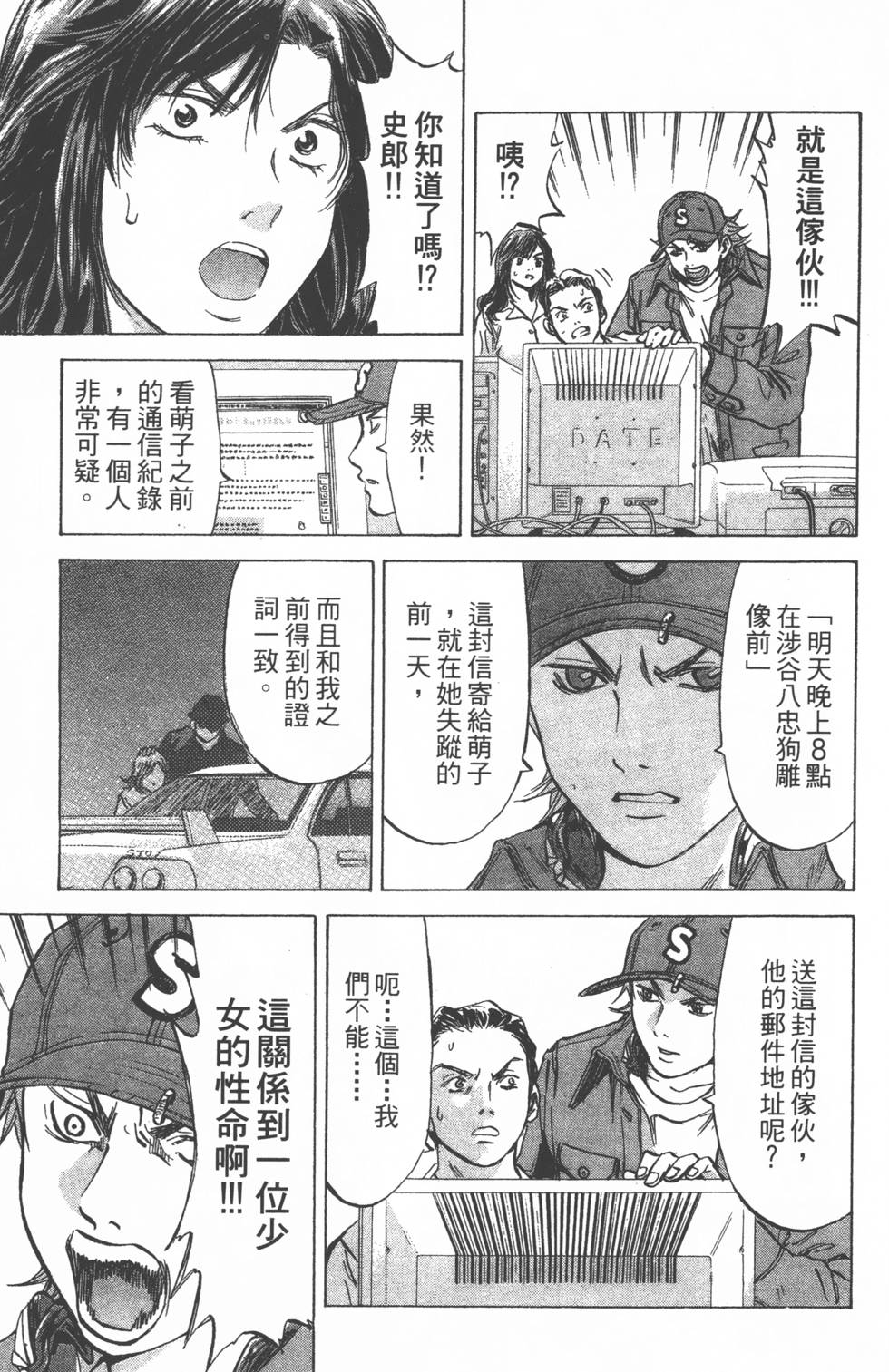 第111页
