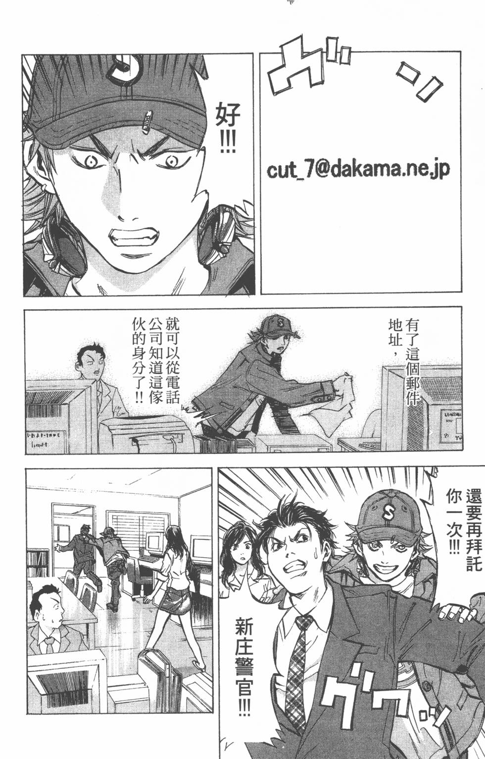 第112页