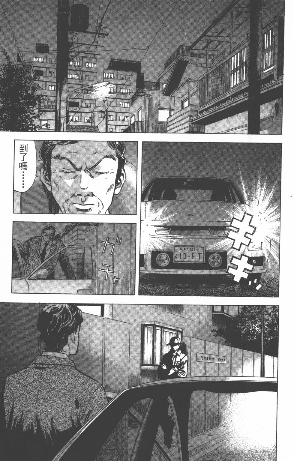第113页
