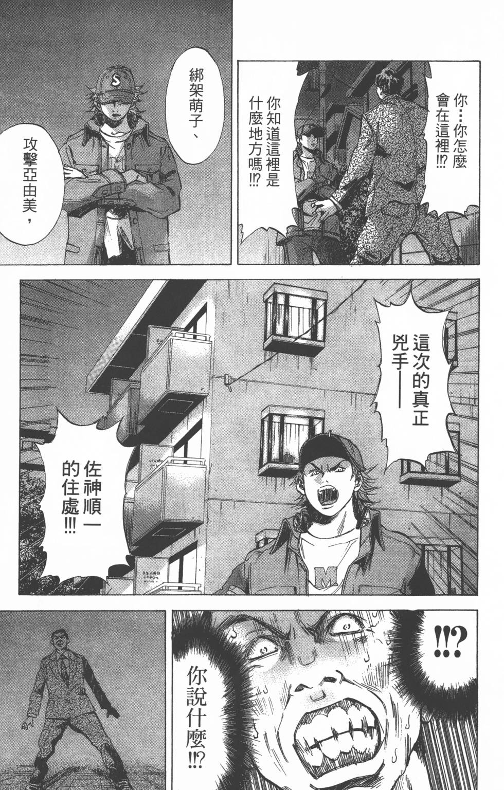 第115页
