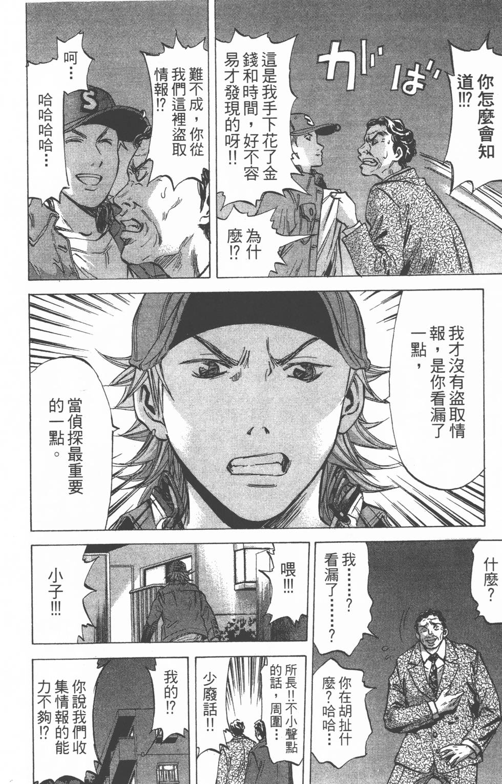 第116页