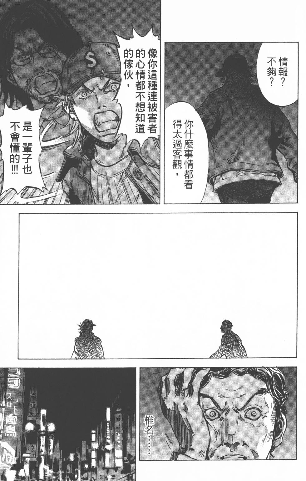 第117页