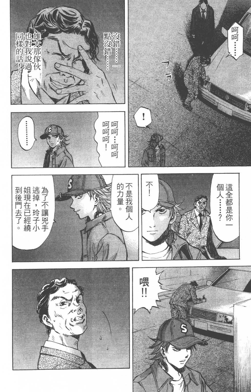 第118页