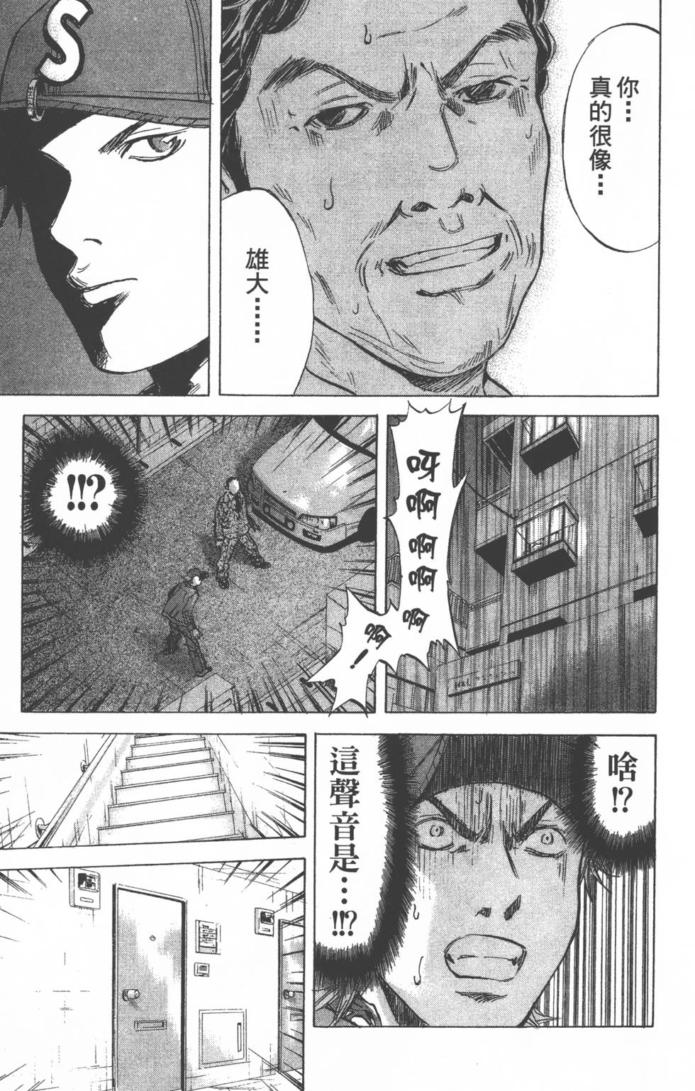 第119页