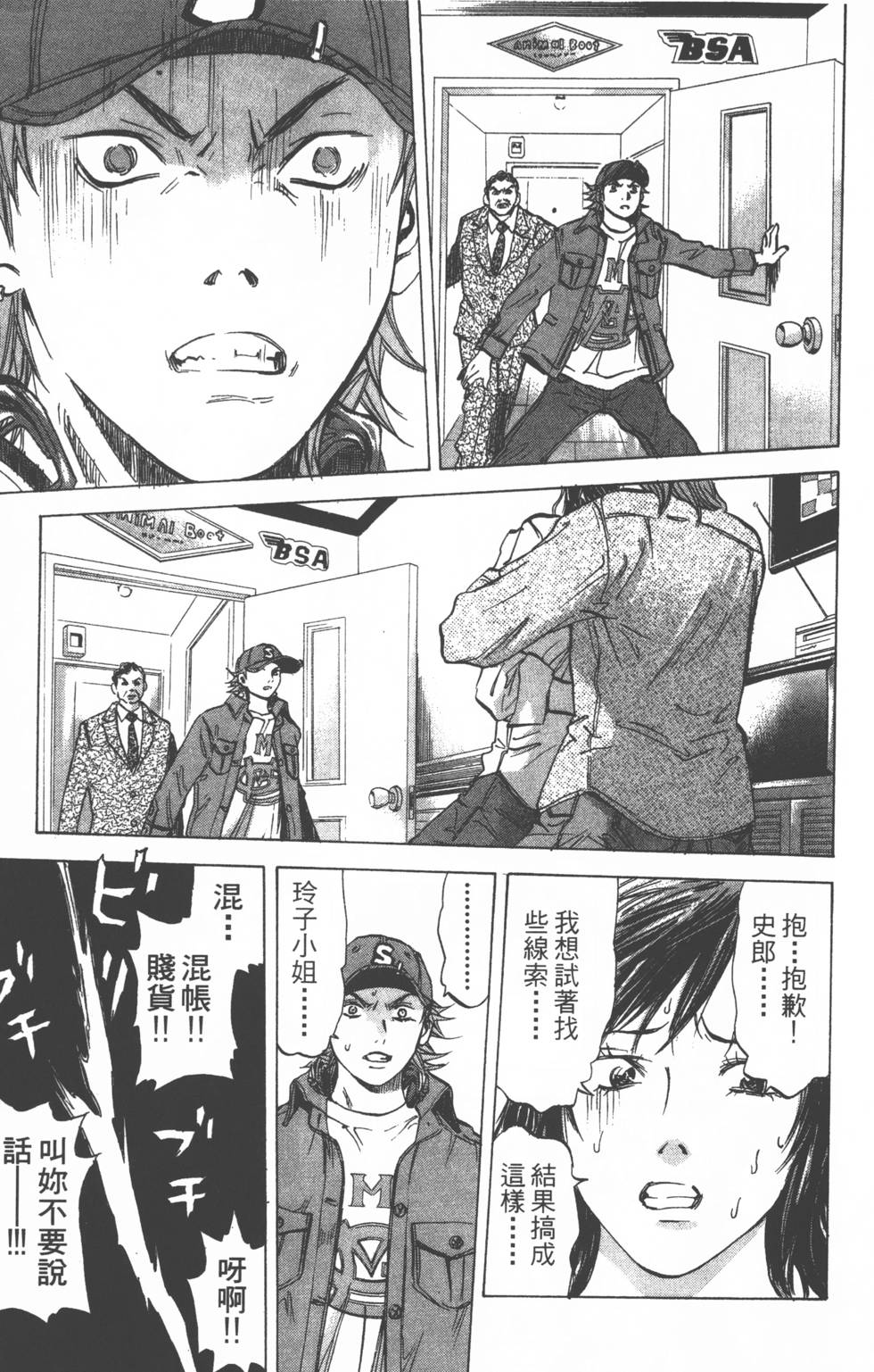 第121页