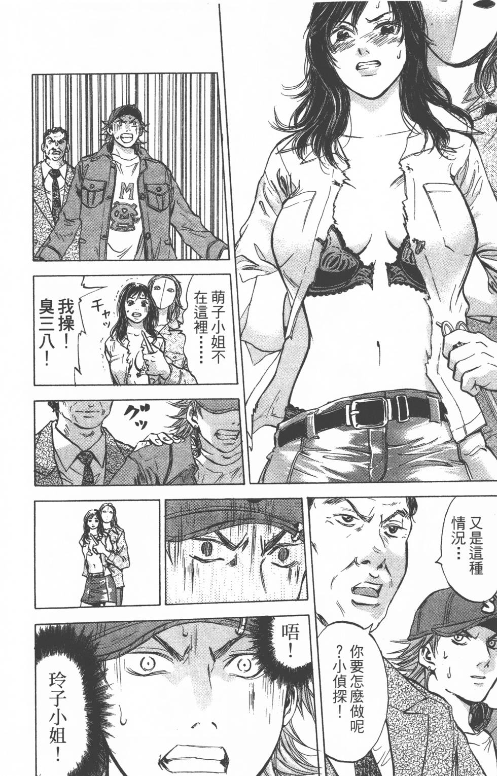 第122页