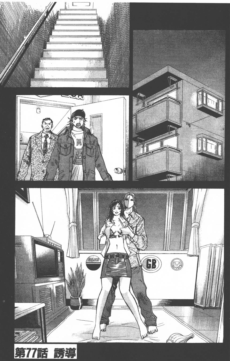 第123页