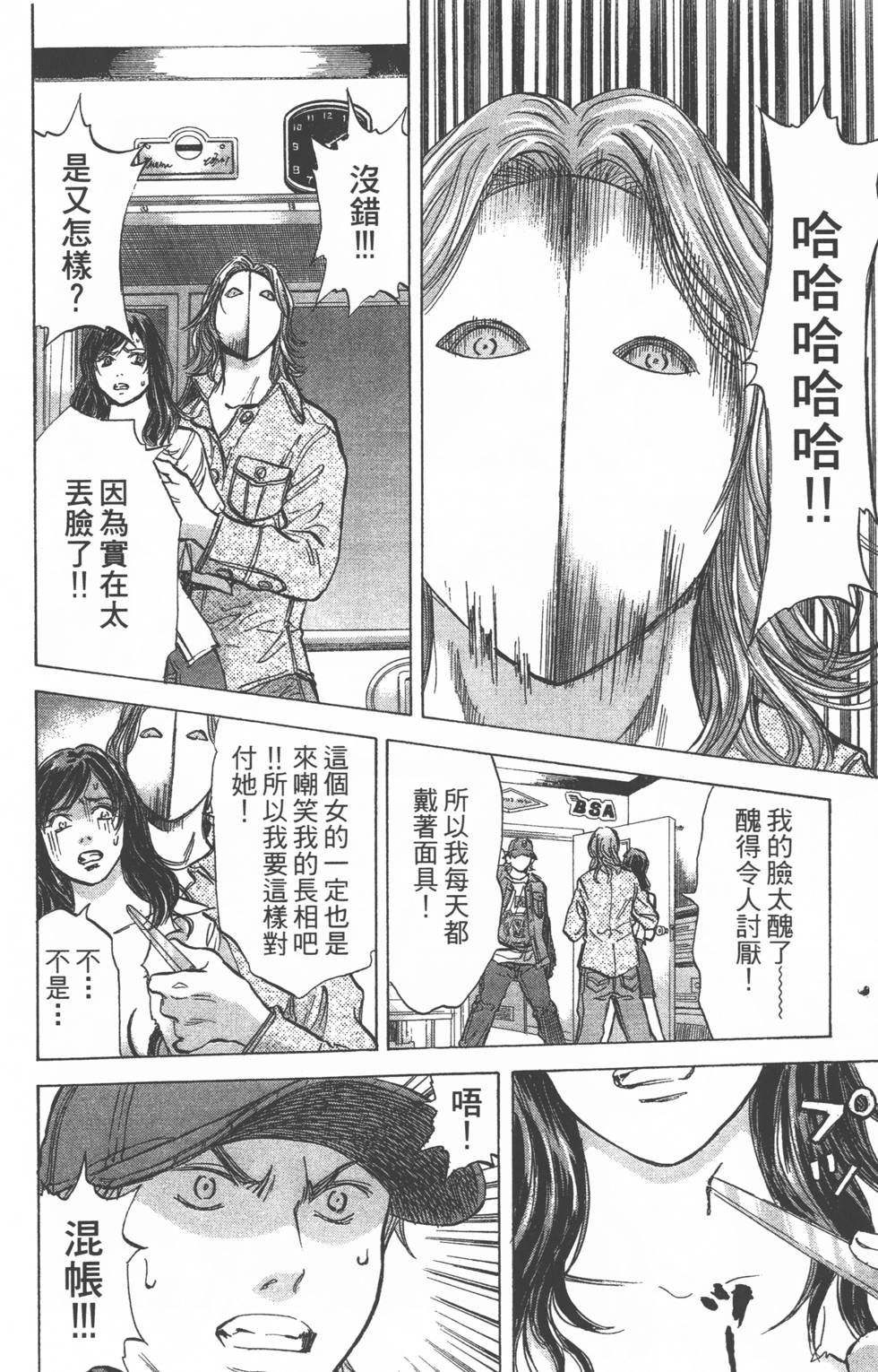 第126页