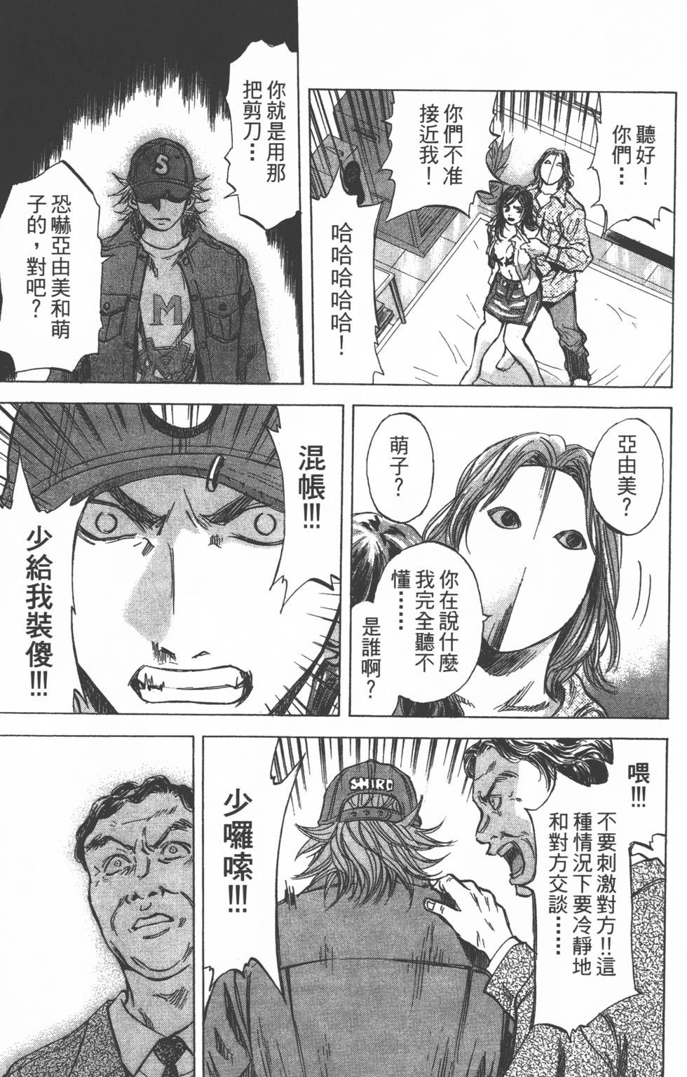 第127页