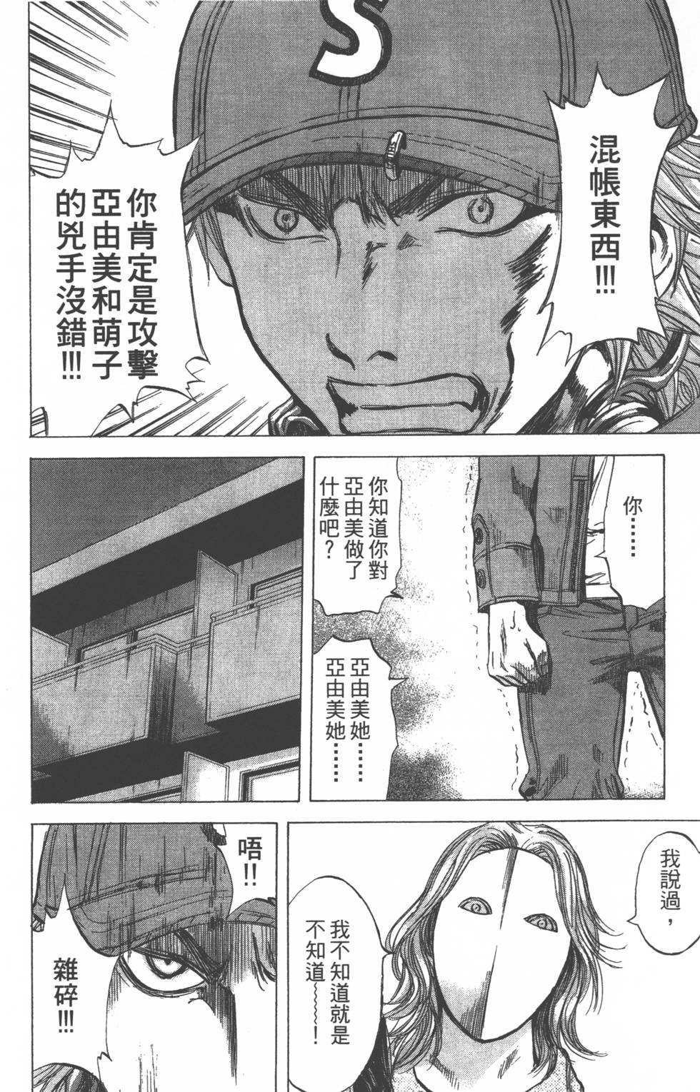 第128页